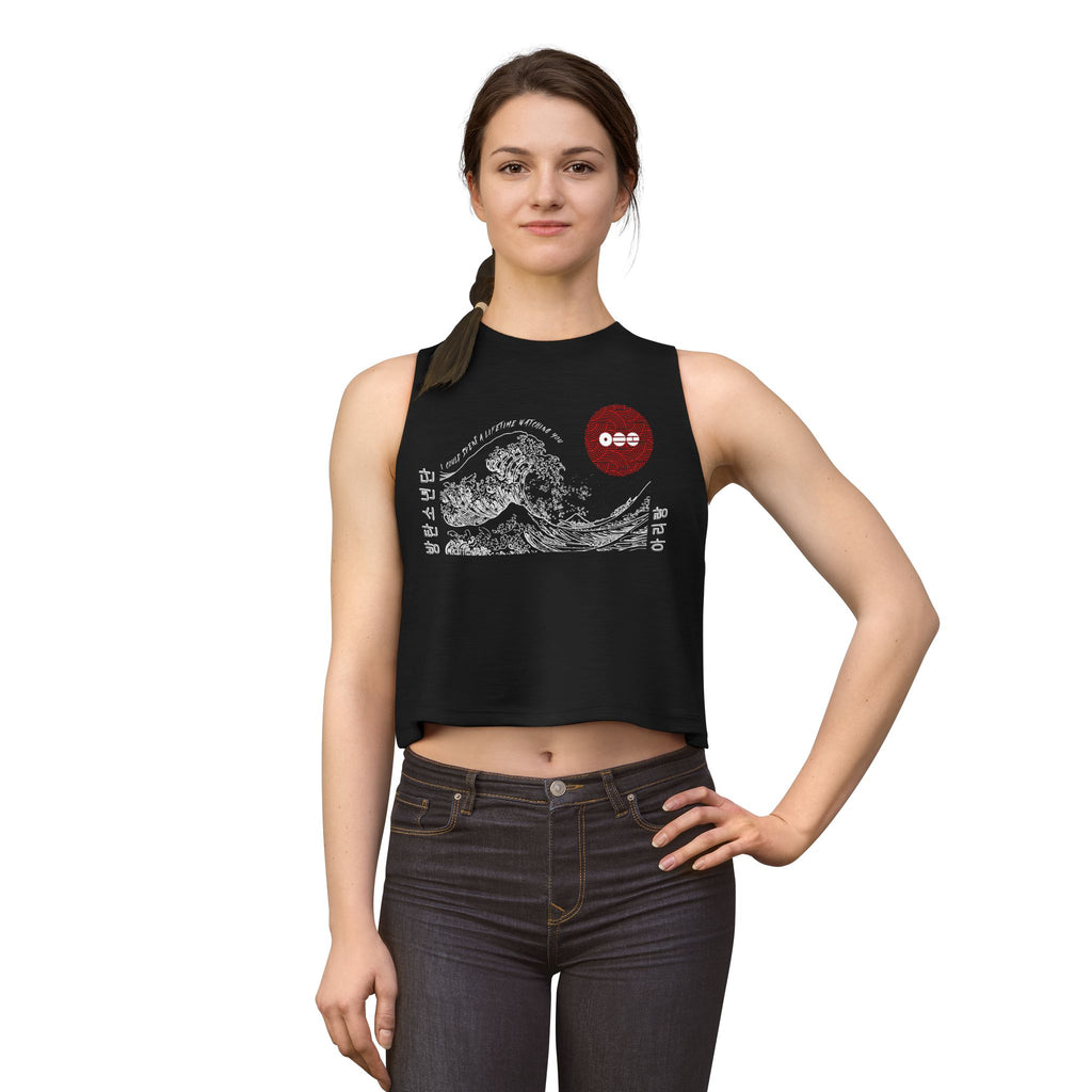 Arirang - Swim Crop Top - BTS Shirt